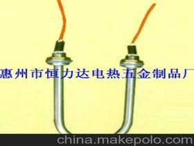 惠州市恒力達(dá)電熱五金制品廠(chǎng) 專(zhuān)業(yè)五金交電產(chǎn)品制造商